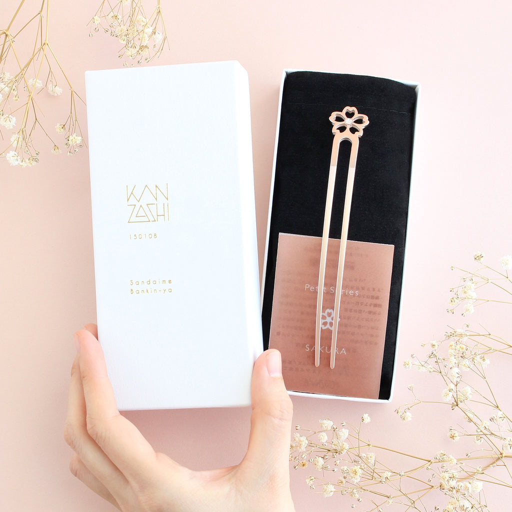 Petite Series - Sakura